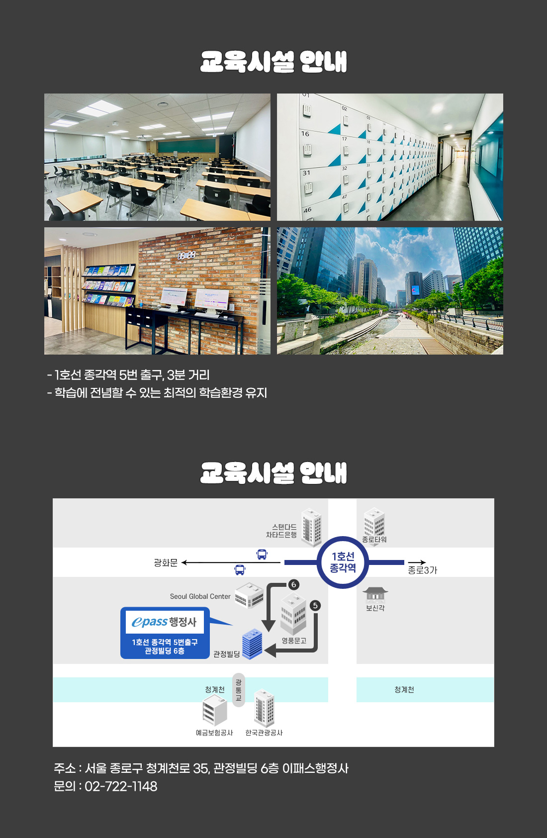 2025 행정사 2차 동차합격반 오프라인