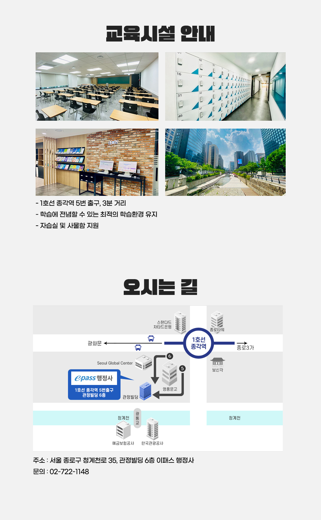 2026 행정사 1+2차 PACKAGE