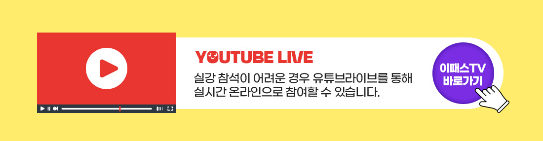 행정사 2차 최종정리 FINAL 특강