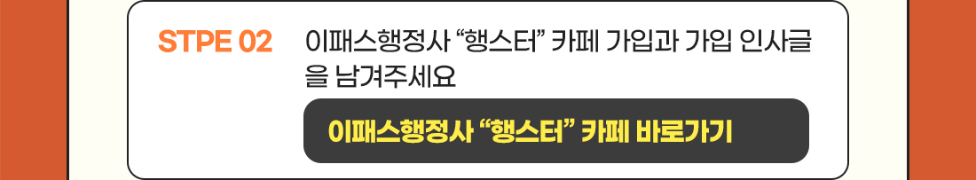 행정사 스터디가이드 무료배포 EVENT